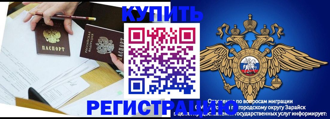 прописка от собственника в Киреевске